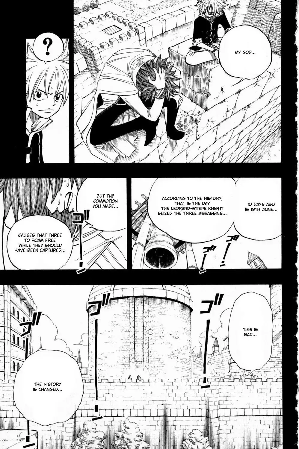 Rave Master Chapter 252 23